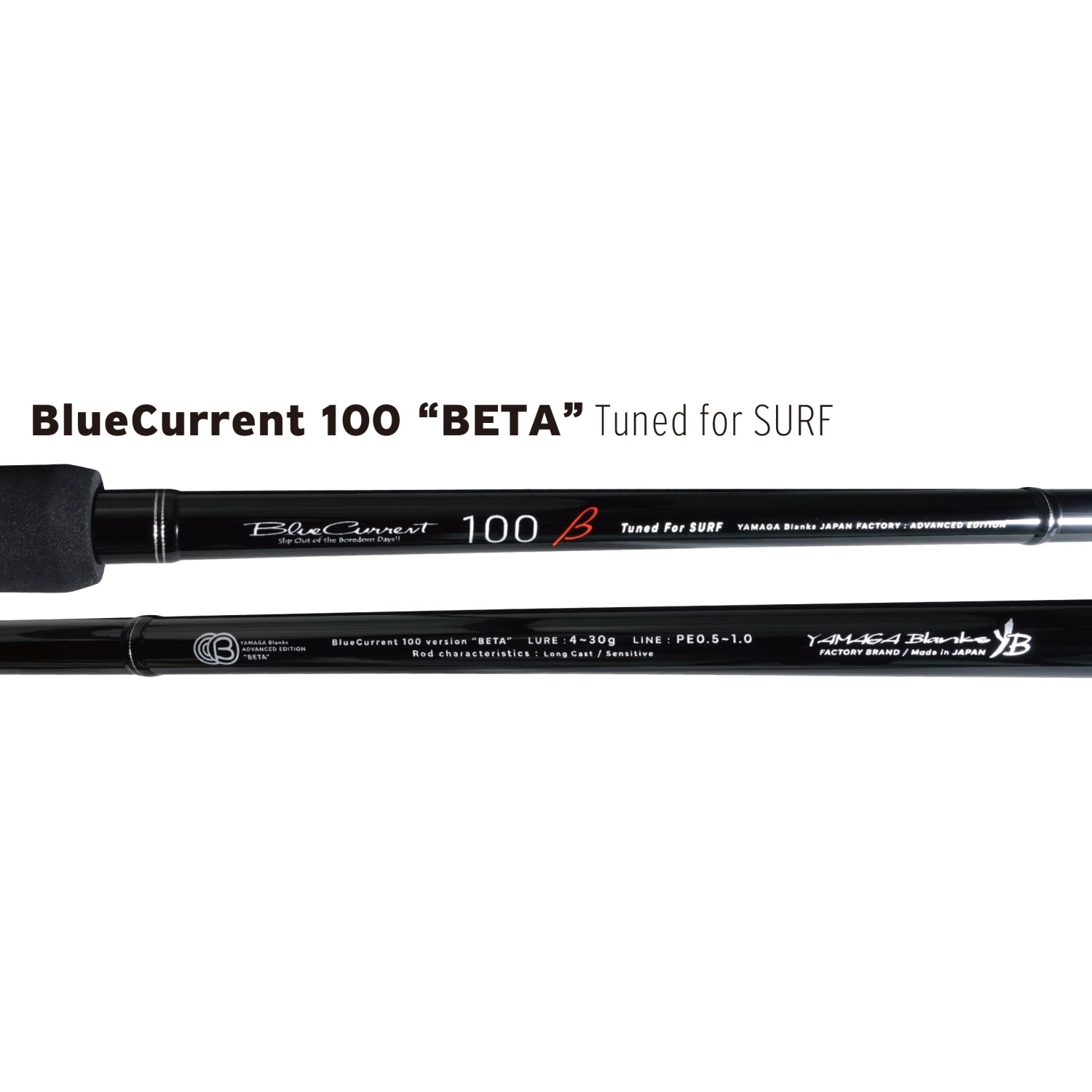 Спиннинг Yamaga Blanks BlueCurrent 100 “BETA” Tuned for Surf